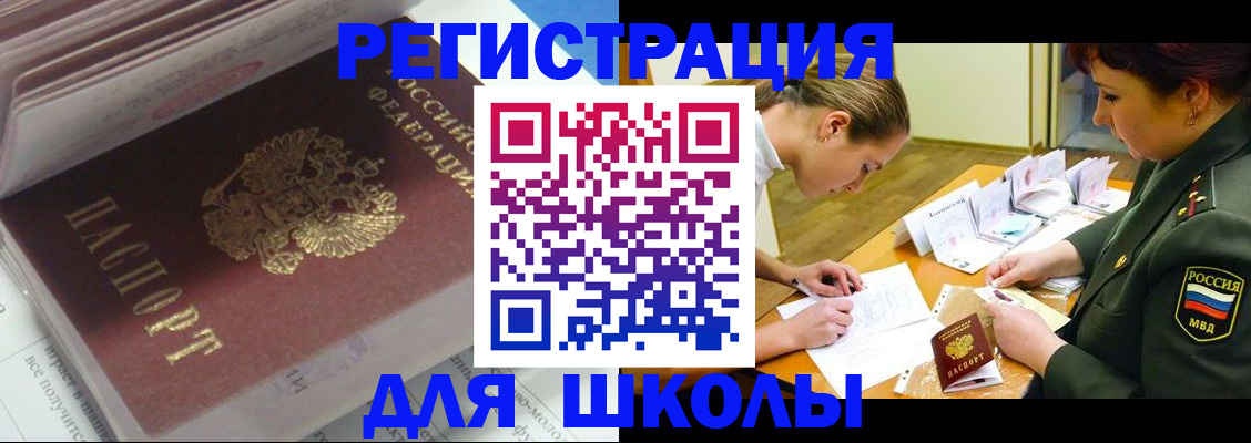 временная регистрация гарантия в Кеми